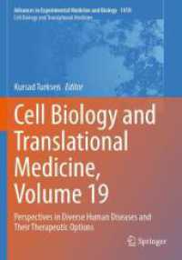 Cell Biology and Translational Medicine, Volume 19 : Perspectives in Diverse Human Diseases and Their Therapeutic Options (Advances in Experimental Medicine and Biology) （2023）