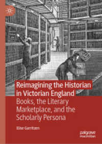 ヴィクトリア朝英国の歴史家を想像しなおす：書籍、文学市場と学者の人物像<br>Reimagining the Historian in Victorian England : Books, the Literary Marketplace, and the Scholarly Persona
