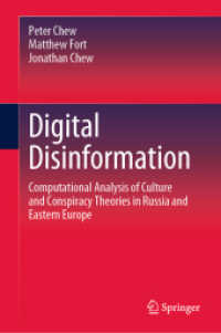 ロシア・東欧におけるデジタル誤情報拡散文化と陰謀論のコンピュータ分析<br>Digital Disinformation : Computational Analysis of Culture and Conspiracy Theories in Russia and Eastern Europe