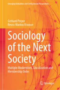 次代の社会の社会学<br>Sociology of the Next Society : Multiple Modernities, Glocalization and Membership Order (Emerging Globalities and Civilizational Perspectives)