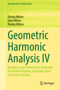 Geometric Harmonic Analysis IV : Boundary Layer Potentials in Uniformly Rectifiable Domains, and Applications to Complex Analysis (Developments in Mathematics) （2023）