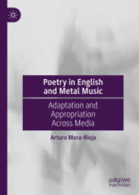 ヘビーメタルの英詩：メディアを超える翻案と転用<br>Poetry in English and Metal Music : Adaptation and Appropriation Across Media