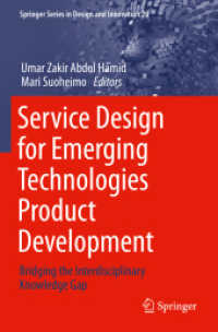 Service Design for Emerging Technologies Product Development : Bridging the Interdisciplinary Knowledge Gap (Springer Series in Design and Innovation) （2023）