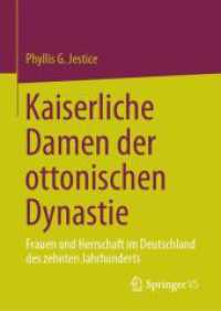 Kaiserliche Damen der ottonischen Dynastie : Frauen und Herrschaft im Deutschland des zehnten Jahrhunderts