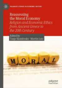 道徳的経済の再評価：古代ギリシアから２０世紀にいたる宗教と経済倫理の歴史<br>Reassessing the Moral Economy : Religion and Economic Ethics from Ancient Greece to the 20th Century (Palgrave Studies in Economic History)