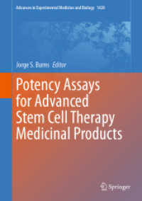 Potency Assays for Advanced Stem Cell Therapy Medicinal Products (Advances in Experimental Medicine and Biology) （2023）