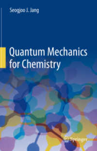 化学のための量子力学（テキスト）<br>Quantum Mechanics for Chemistry