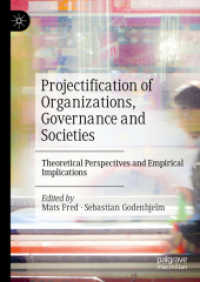 組織・ガバナンス・社会のプロジェクト化<br>Projectification of Organizations, Governance and Societies : Theoretical Perspectives and Empirical Implications