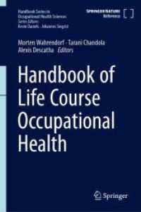 ライフコース産業衛生ハンドブック<br>Handbook of Life Course Occupational Health (Handbook Series in Occupational Health Sciences)
