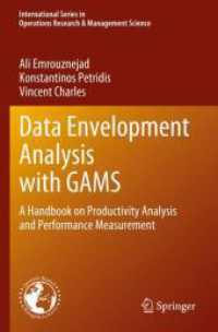 Data Envelopment Analysis with GAMS : A Handbook on Productivity Analysis and Performance Measurement (International Series in Operations Research & Management Science) （2023）