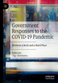 COVID-19パンデミックに対する各国政府の反応<br>Government Responses to the COVID-19 Pandemic : Between a Rock and a Hard Place