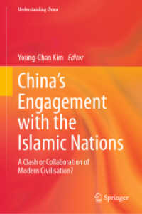 中国のイスラム諸国との連携<br>China's Engagement with the Islamic Nations : A Clash or Collaboration of Modern Civilisation? (Understanding China)