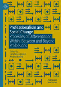 プロフェッショナリズムと社会変動<br>Professionalism and Social Change : Processes of Differentiation Within, between and Beyond Professions