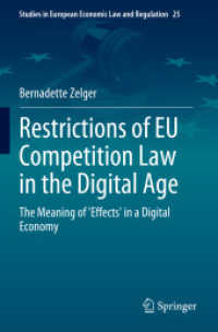 デジタル時代の欧州競争法の制約<br>Restrictions of EU Competition Law in the Digital Age : The Meaning of 'Effects' in a Digital Economy (Studies in European Economic Law and Regulation) （2023）