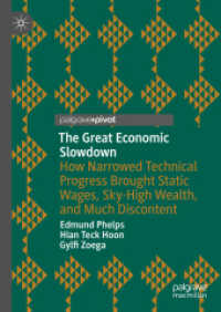経済の大減速時代：技術の発展と賃金格差の拡大<br>The Great Economic Slowdown : How Narrowed Technical Progress Brought Static Wages, Sky-High Wealth, and Much Discontent