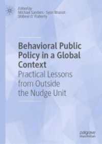 行動科学に基づく公共政策のグローバルな視座：ナッジ・ユニットの外部からの実践的教訓<br>Behavioral Public Policy in a Global Context : Practical Lessons from Outside the Nudge Unit