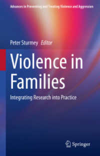 家庭内暴力：研究成果を実践へとまとめあげる<br>Violence in Families : Integrating Research into Practice (Advances in Preventing and Treating Violence and Aggression)