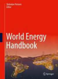 世界エネルギー・ハンドブック<br>World Energy Handbook