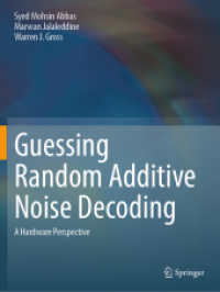 Guessing Random Additive Noise Decoding : A Hardware Perspective （2023）