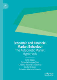 経済・金融市場のふるまい：オートポイエーシス市場仮説<br>Economic and Financial Market Behaviour : The Autopoietic Market Hypothesis
