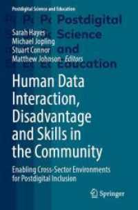 Human Data Interaction, Disadvantage and Skills in the Community : Enabling Cross-Sector Environments for Postdigital Inclusion (Postdigital Science and Education) （2023）