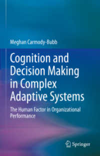 複雑適応系における認知と意思決定：組織パフォーマンスの人間工学<br>Cognition and Decision Making in Complex Adaptive Systems : The Human Factor in Organizational Performance