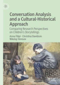 会話分析と文化・歴史的アプローチ<br>Conversation Analysis and a Cultural-Historical Approach : Comparing Research Perspectives on Children's Storytellings