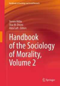道徳社会学ハンドブック　第２巻<br>Handbook of the Sociology of Morality, Volume 2 (Handbooks of Sociology and Social Research)