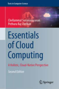 クラウドコンピューティングの基礎（第２版）<br>Essentials of Cloud Computing : A Holistic, Cloud-Native Perspective (Texts in Computer Science) （2. Aufl. 2023. xii, 363 S. XII, 363 p. 216 illus. 235 mm）