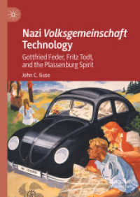 ナチス・ドイツの民族共同体のための技術：フェーダー、トートとプラッセンブルクの精神<br>Nazi Volksgemeinschaft Technology : Gottfrried Feder, Fritz Todt, and the Plassenburg Spirit