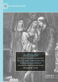 アストララベ：アベラールとエロイーズの息子の生涯と時代<br>Astralabe : The Life and Times of the Son of Heloise and Abelard (The New Middle Ages)