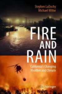 カリフォルニアの天気と気候の変動<br>Fire and Rain : California's Changing Weather and Climate