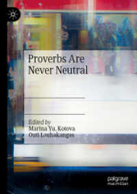 ことわざの偏見の社会言語学<br>Proverbs Are Never Neutral