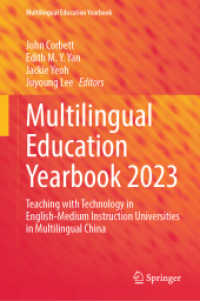 Multilingual Education Yearbook 2023 : Teaching with Technology in English-Medium Instruction Universities in Multilingual China (Multilingual Education Yearbook) （2023）