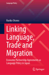 大友瑠璃子 （著）／日本における言語政策としての経済連携協定：言語・貿易・移民をつなぐ<br>Linking Language, Trade and Migration : Economic Partnership Agreements as Language Policy in Japan (Language Policy)