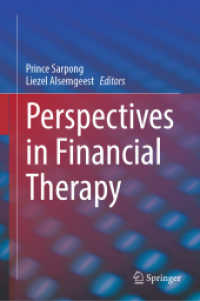 金融×心理療法<br>Perspectives in Financial Therapy （2023）
