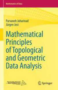 位相幾何学のデータ分析における数学的原理<br>Mathematical Principles of Topological and Geometric Data Analysis (Mathematics of Data)