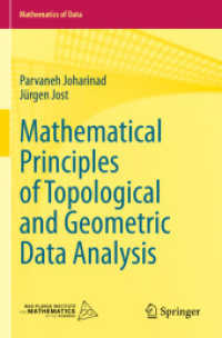 位相幾何学のデータ分析における数学的原理<br>Mathematical Principles of Topological and Geometric Data Analysis (Mathematics of Data) （2023）