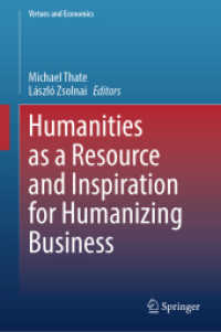 ビジネスの発想に役立つ人文学<br>Humanities as a Resource and Inspiration for Humanizing Business (Virtues and Economics)