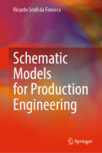Schematic Models for Production Engineering （2023）