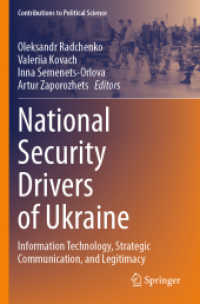 National Security Drivers of Ukraine : Information Technology, Strategic Communication, and Legitimacy (Contributions to Political Science) （2023）
