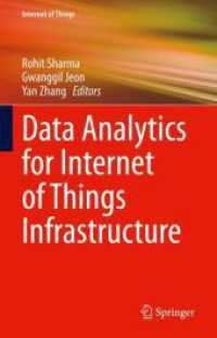 モノのインターネット・インフラのためのデータ・アナリティクス<br>Data Analytics for Internet of Things Infrastructure (Internet of Things)
