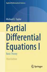 偏微分方程式（テキスト・第３版）第１巻：基礎論<br>Partial Differential Equations I : Basic Theory (Applied Mathematical Sciences) （3RD）
