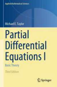 偏微分方程式（テキスト・第３版）第１巻：基礎論<br>Partial Differential Equations I : Basic Theory (Applied Mathematical Sciences) （3RD）