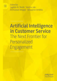カスタマーサービスにおける人工知能<br>Artificial Intelligence in Customer Service : The Next Frontier for Personalized Engagement