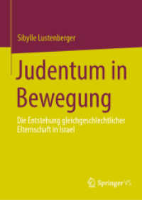 Judentum in Bewegung : Die Entstehung gleichgeschlechtlicher Elternschaft in Israel （2024. 2024. xvii, 301 S. XVII, 301 S. 7 Abb., 4 Abb. in Farbe. 210 mm）