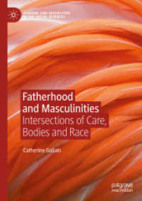 父親であることと男性性<br>Fatherhood and Masculinities : Intersections of Care, Bodies and Race (Genders and Sexualities in the Social Sciences)