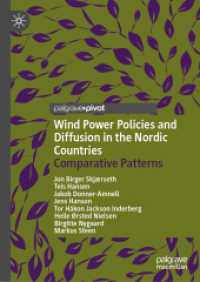 北欧諸国における風力発電：政策と普及<br>Wind Power Policies and Diffusion in the Nordic Countries : Comparative Patterns