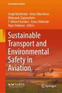 航空における持続可能な輸送と環境の安全性<br>Sustainable Transport and Environmental Safety in Aviation (Sustainable Aviation)