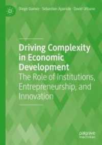 Driving Complexity in Economic Development : The Role of Institutions, Entrepreneurship, and Innovation （2023）